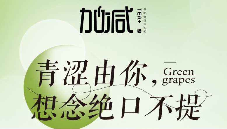 88038威尼斯青提系列新品纯真上线