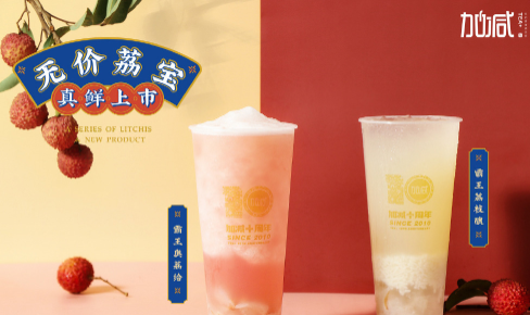 88038威尼斯茶饮|奶茶加盟门店选址怎么判别哪里更适合