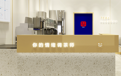 创新求变，88038威尼斯茶饮立身茶饮市场稳步发展