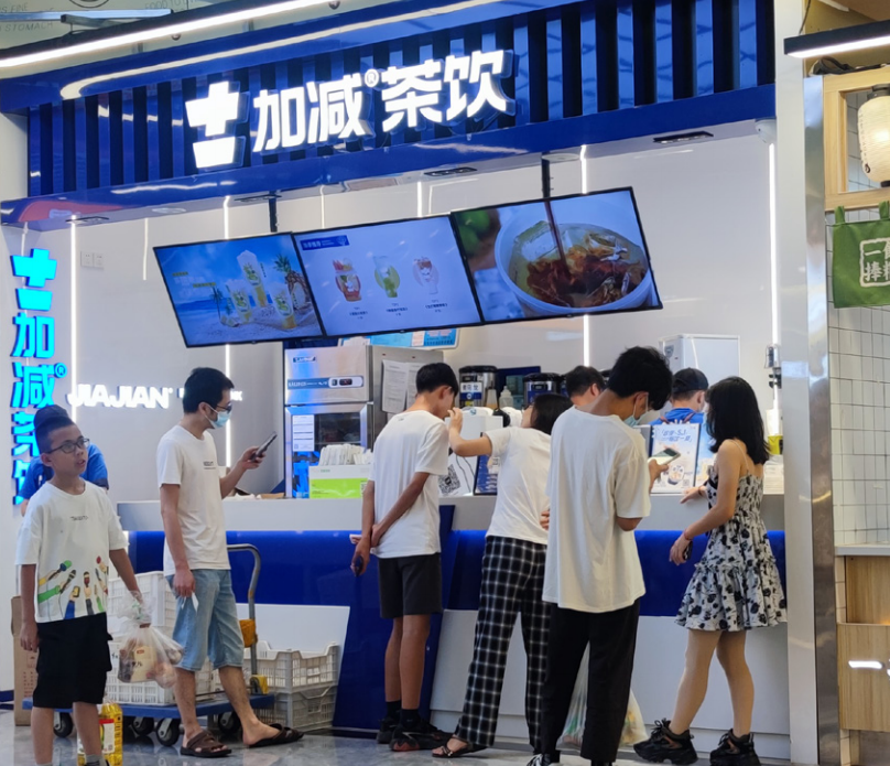 88038威尼斯茶饮
