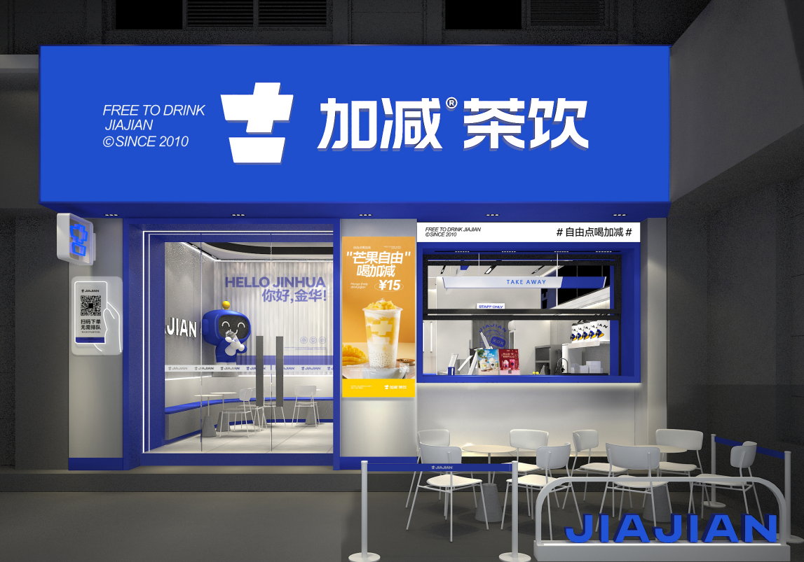 88038威尼斯茶饮|奶茶加盟三大保障 创业好项目的选择