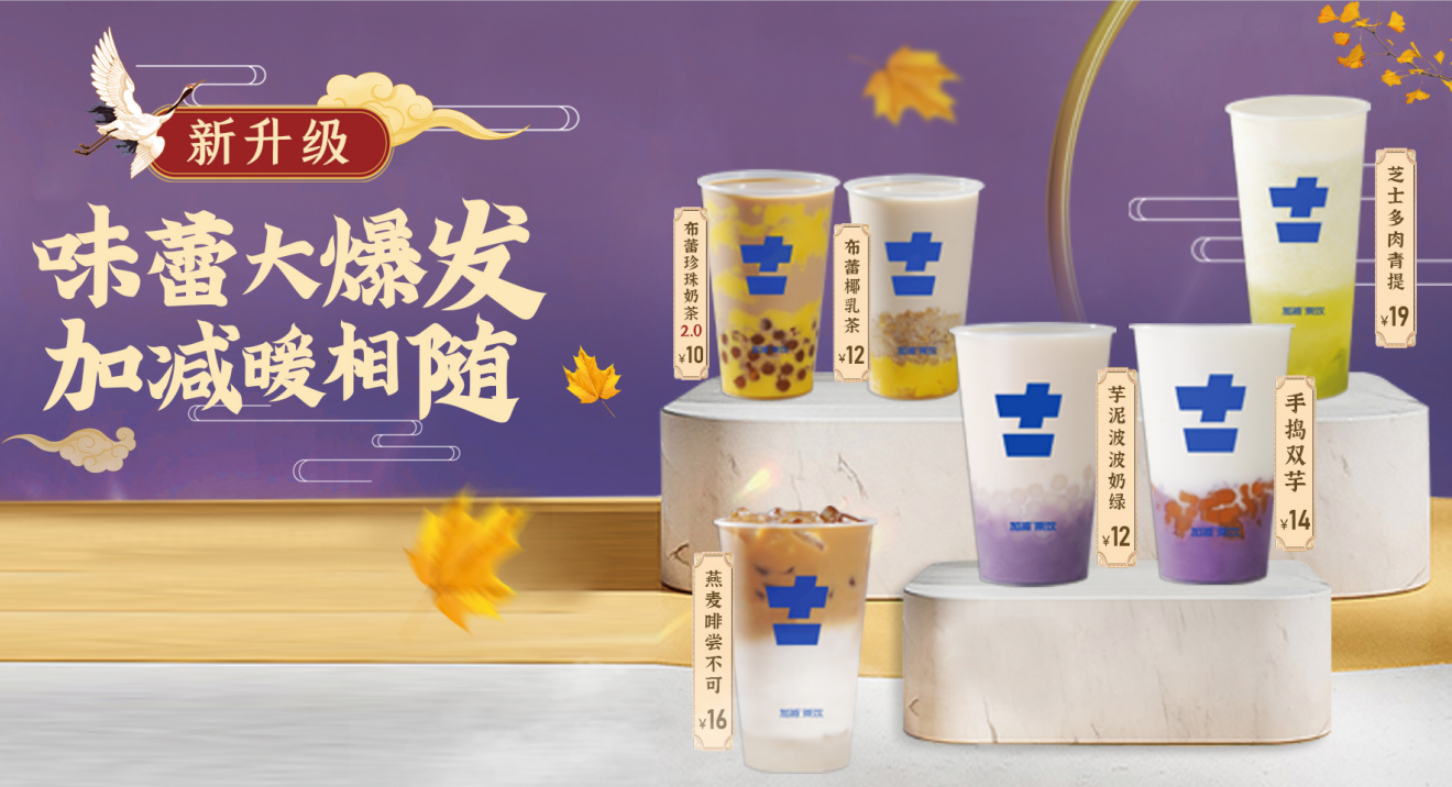 88038威尼斯茶饮|奶茶加盟店人气积累有哪些好方法？