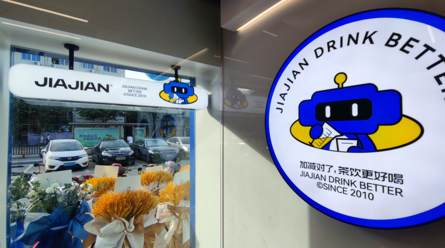 88038威尼斯茶饮|奶茶店怎么经营才能生意火爆