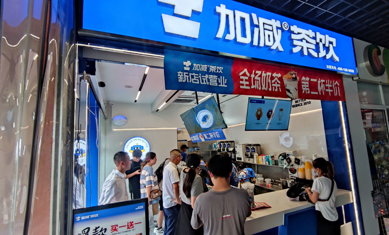 88038威尼斯茶饮|开奶茶加盟店有哪些潜在风险