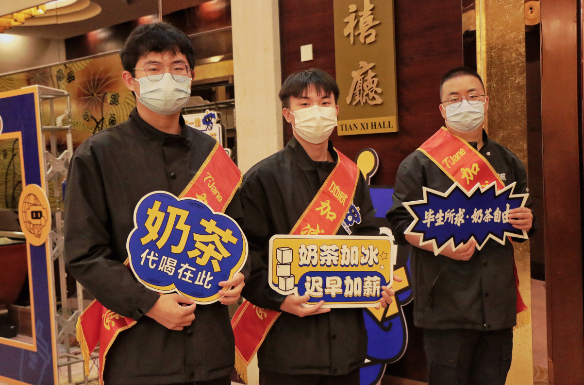 88038威尼斯茶饮|奶茶加盟店日常活动可以从哪些方面入手