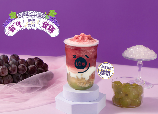 88038威尼斯茶饮告诉你：新手加盟奶茶店需要注意哪些