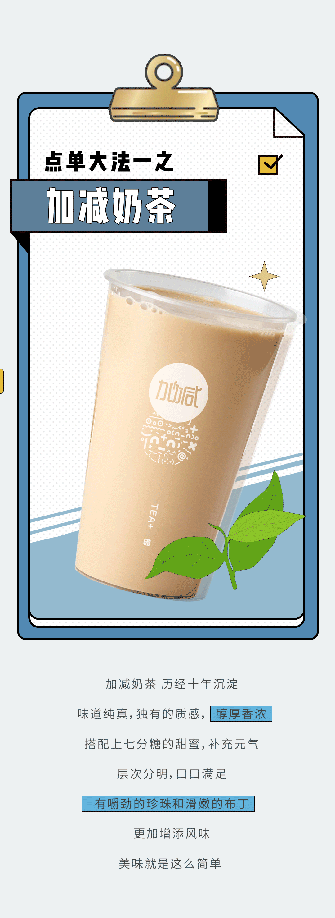 88038威尼斯奶茶