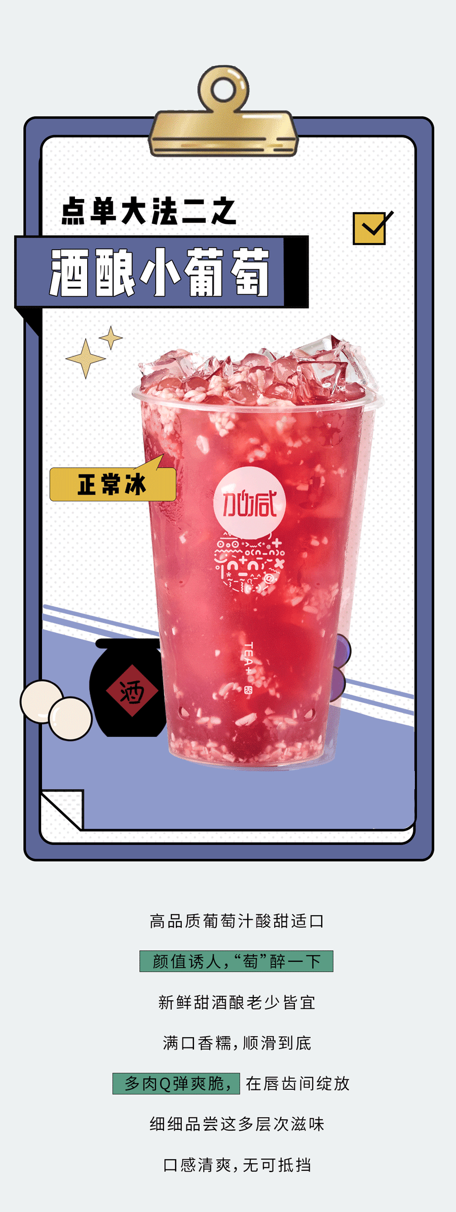 88038威尼斯奶茶