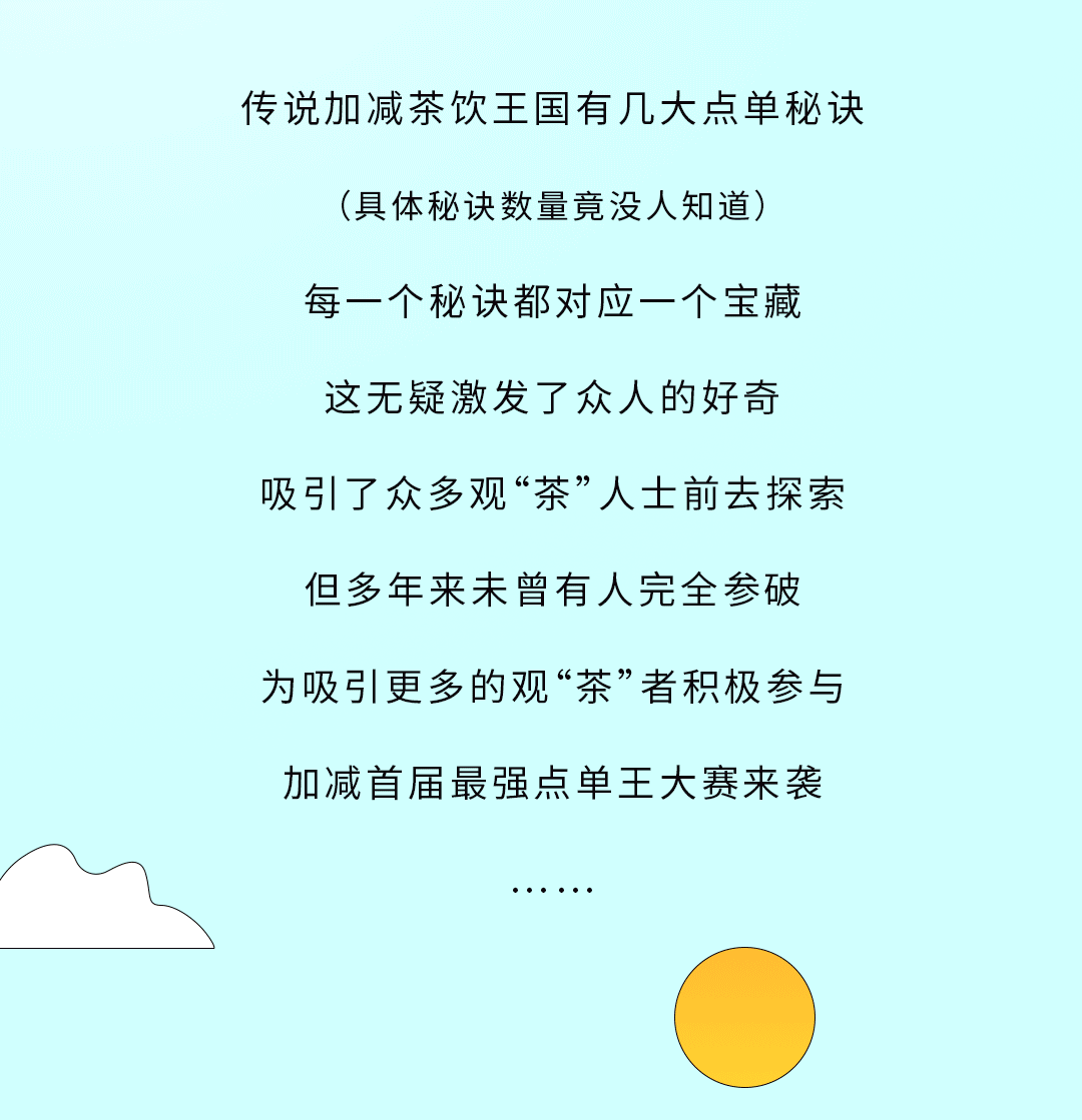 88038威尼斯奶茶