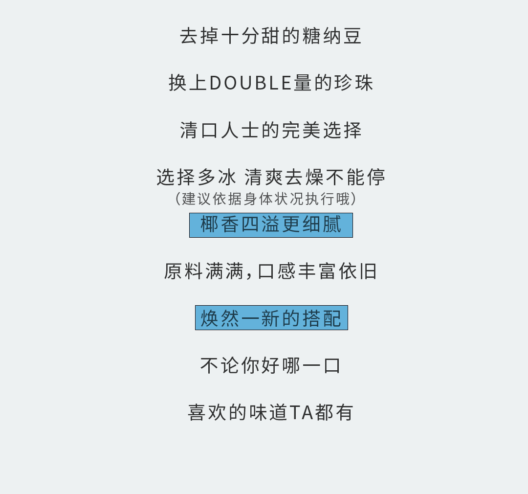 88038威尼斯奶茶