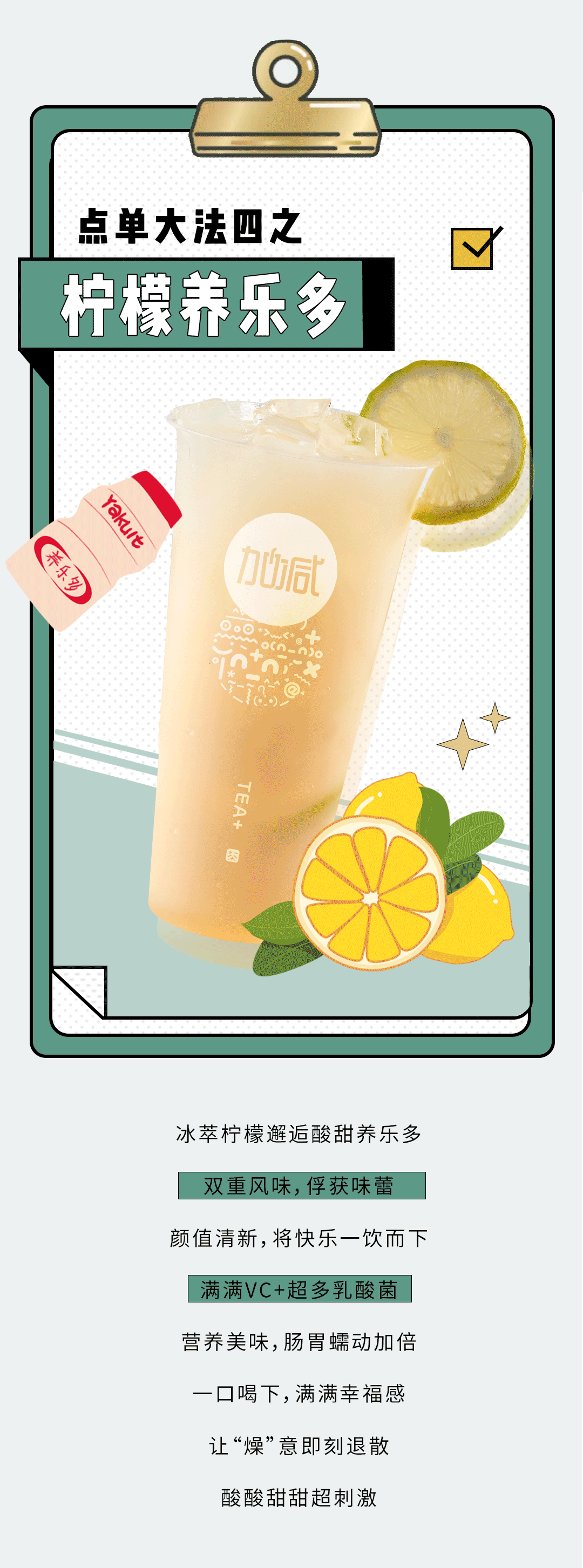 88038威尼斯奶茶