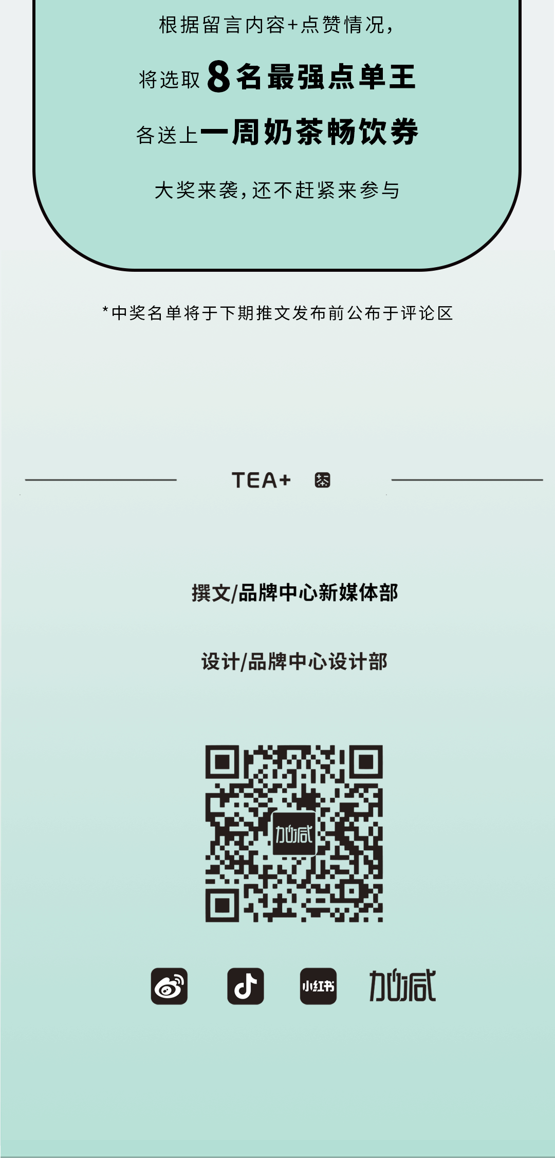 88038威尼斯奶茶