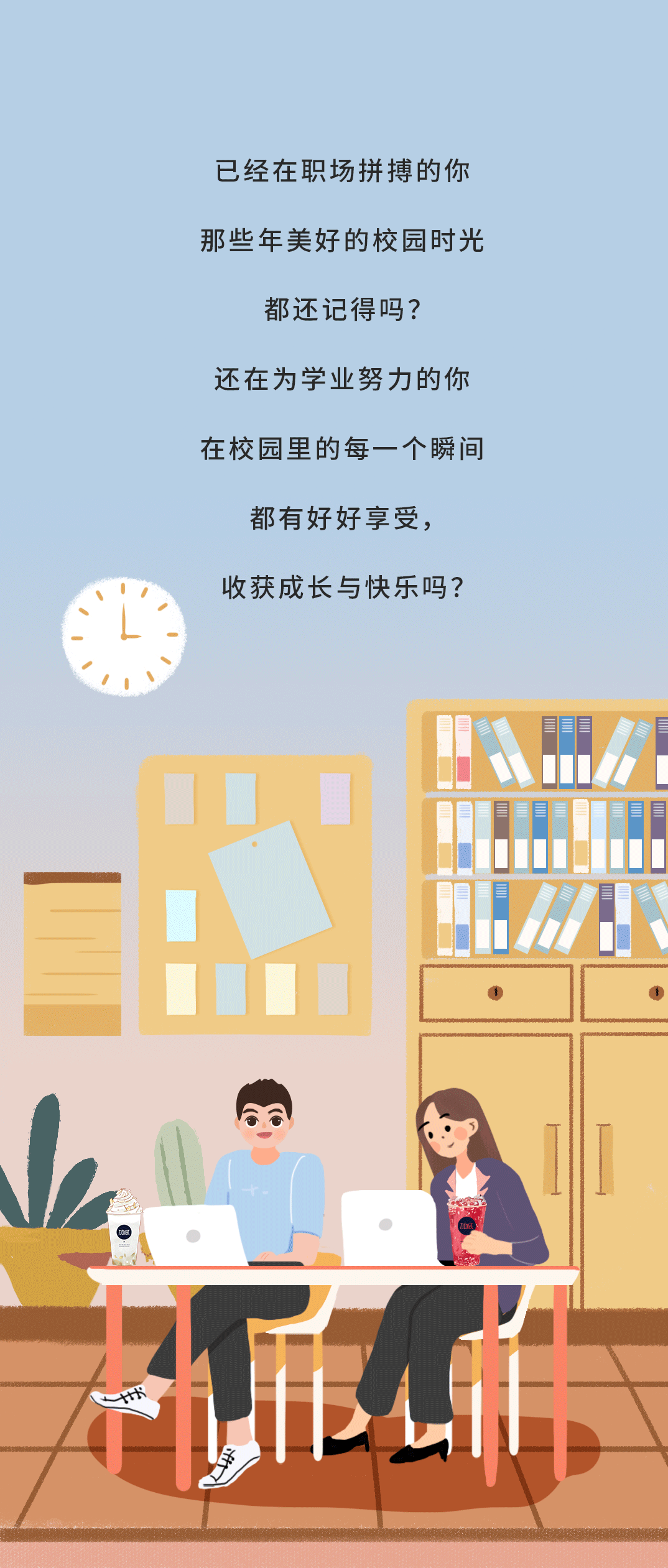 88038威尼斯奶茶