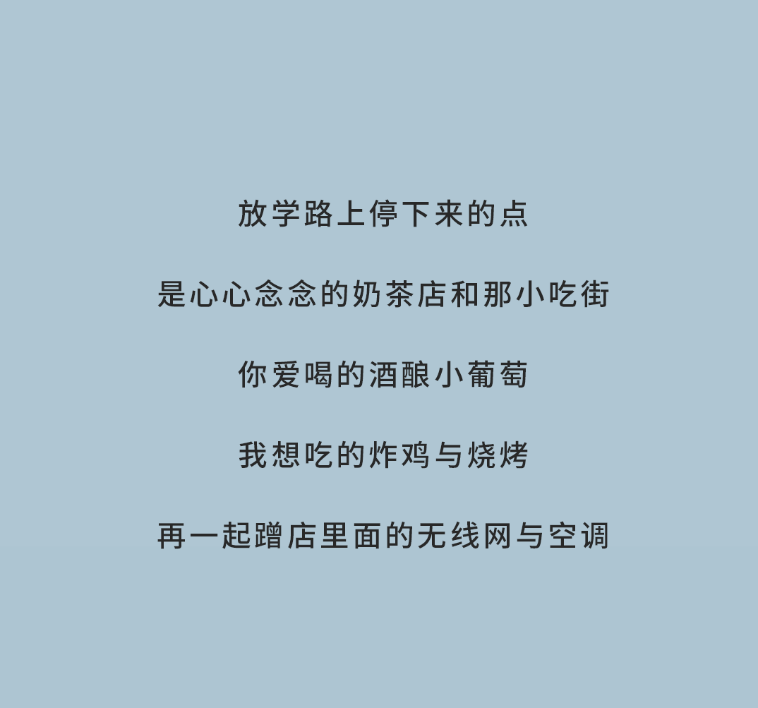88038威尼斯奶茶