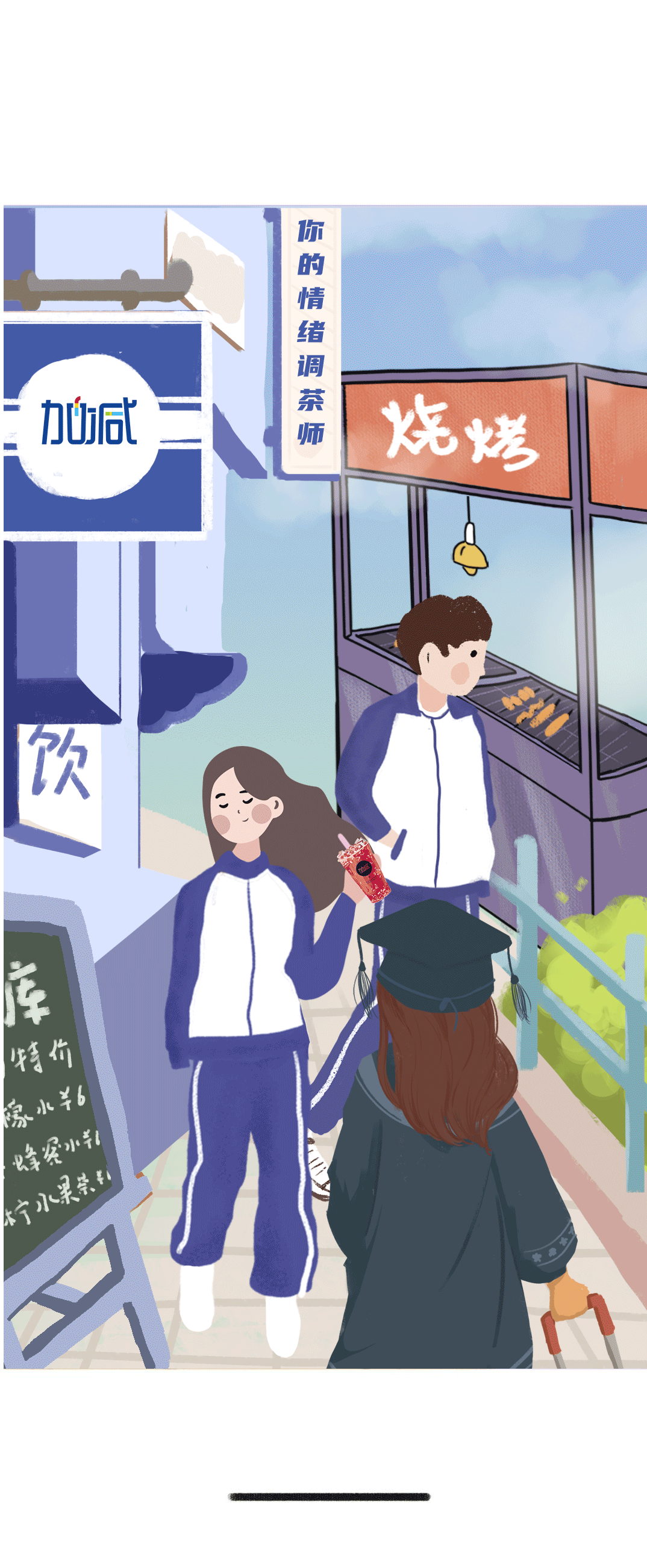 88038威尼斯奶茶