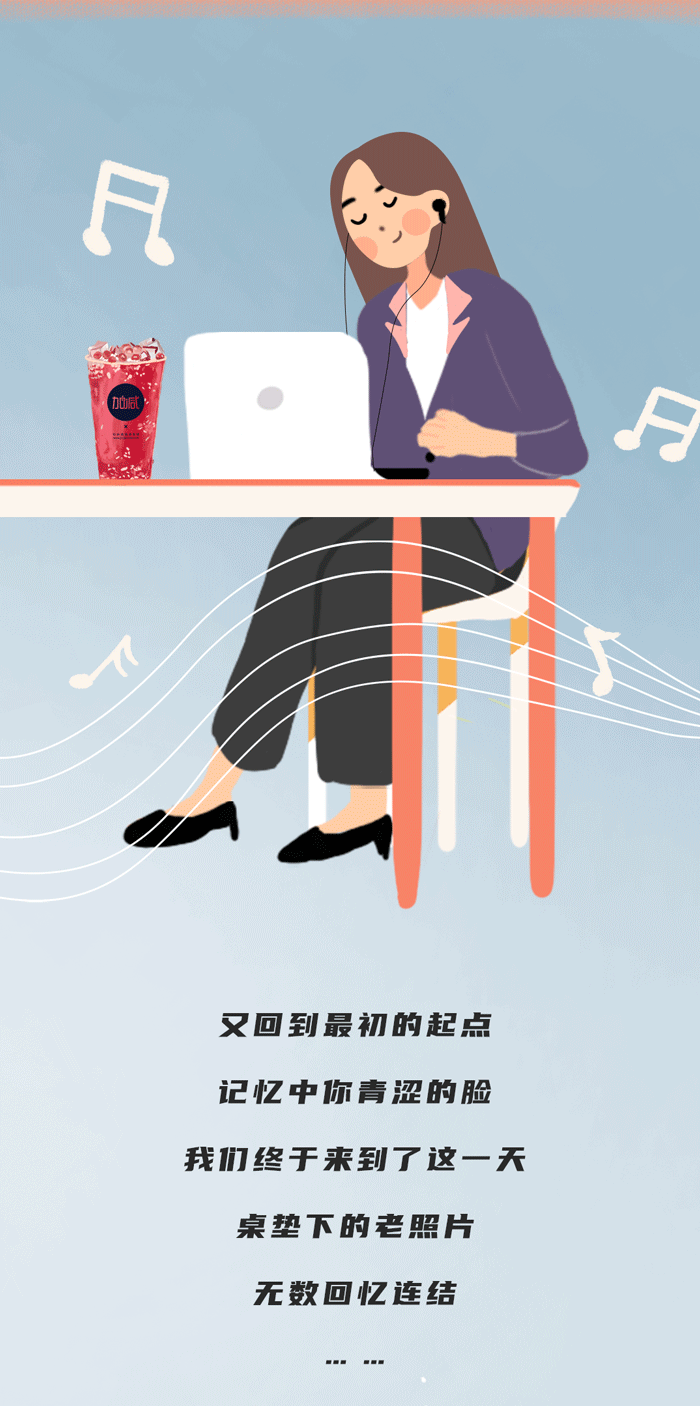 88038威尼斯奶茶