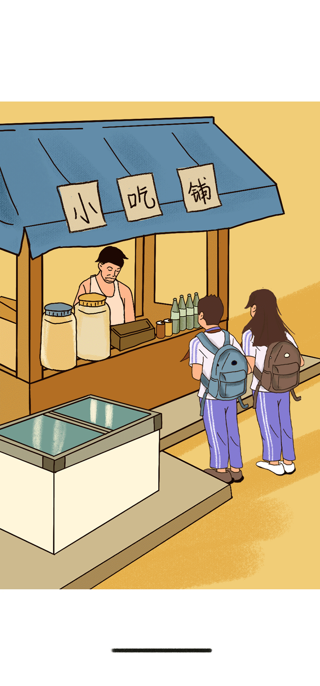 88038威尼斯奶茶