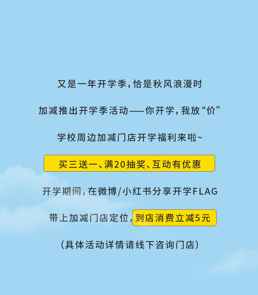 88038威尼斯奶茶