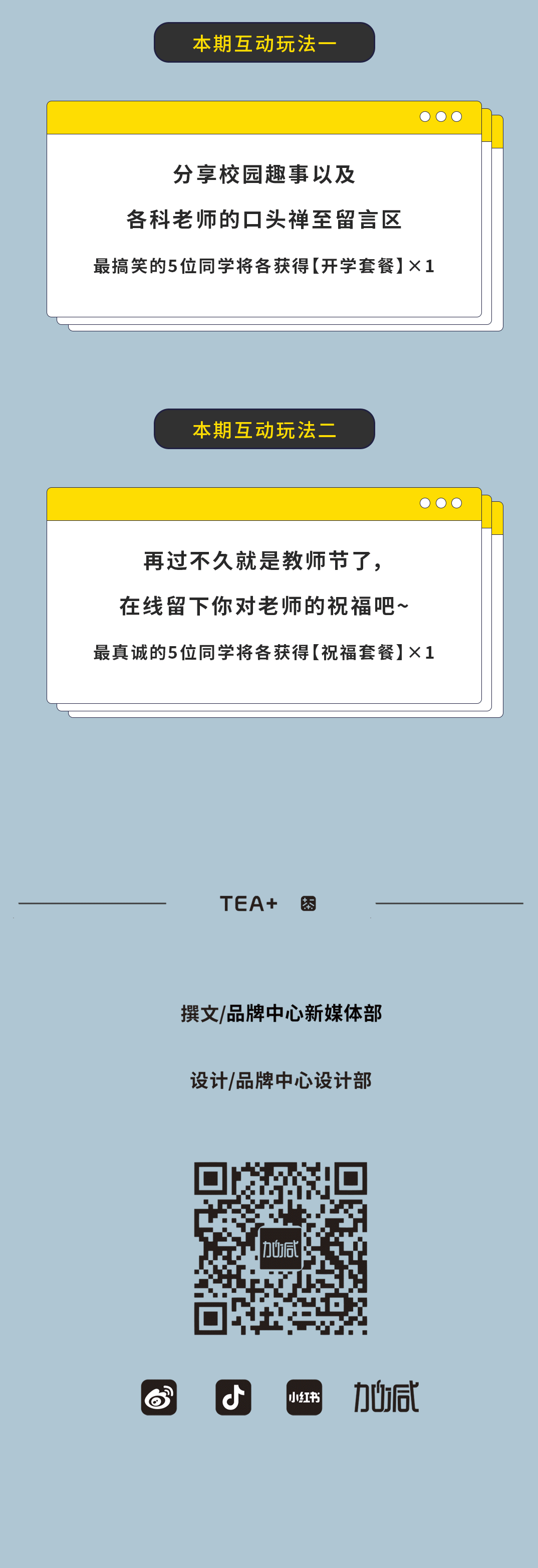 88038威尼斯奶茶