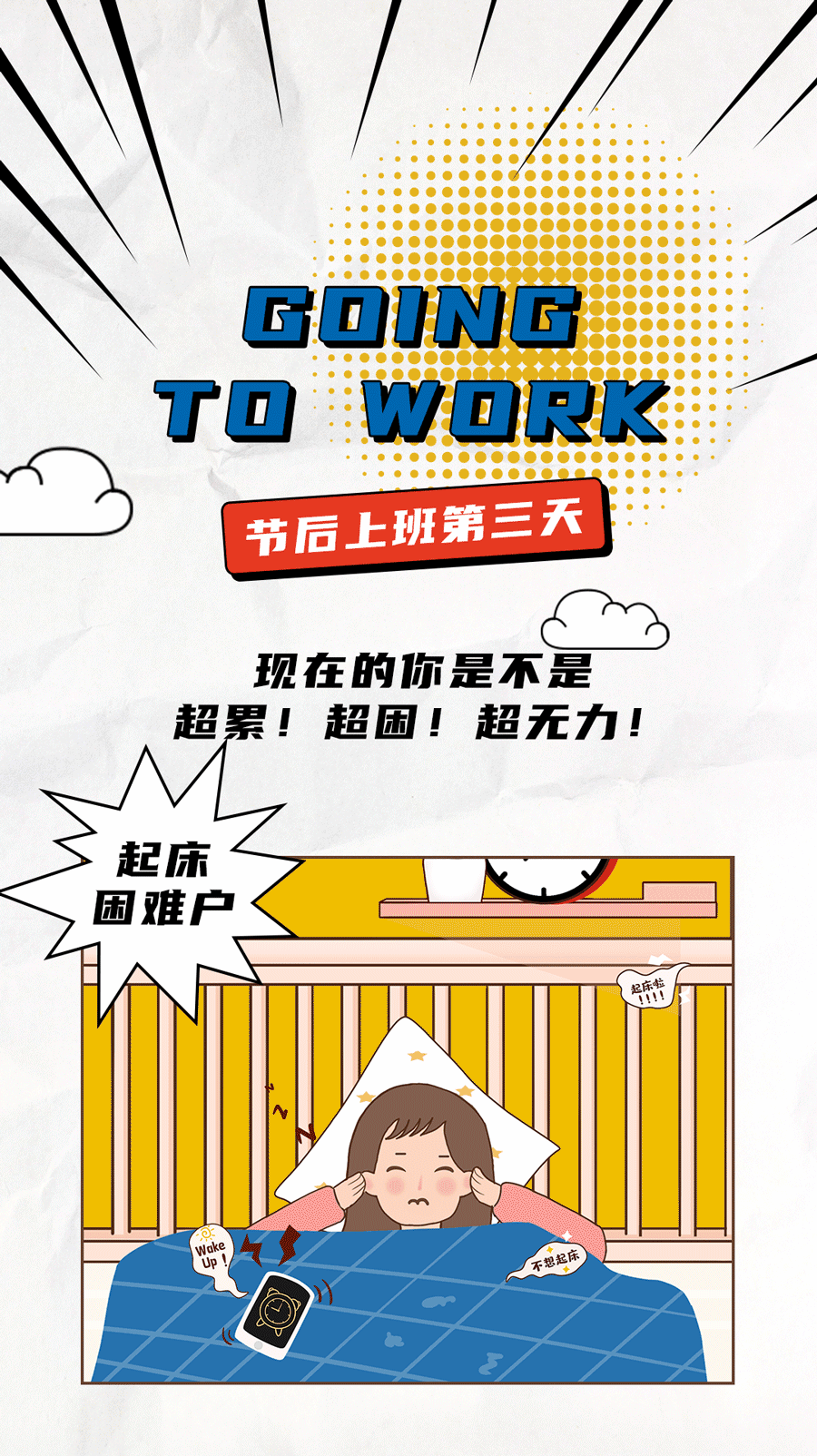 88038威尼斯茶饮