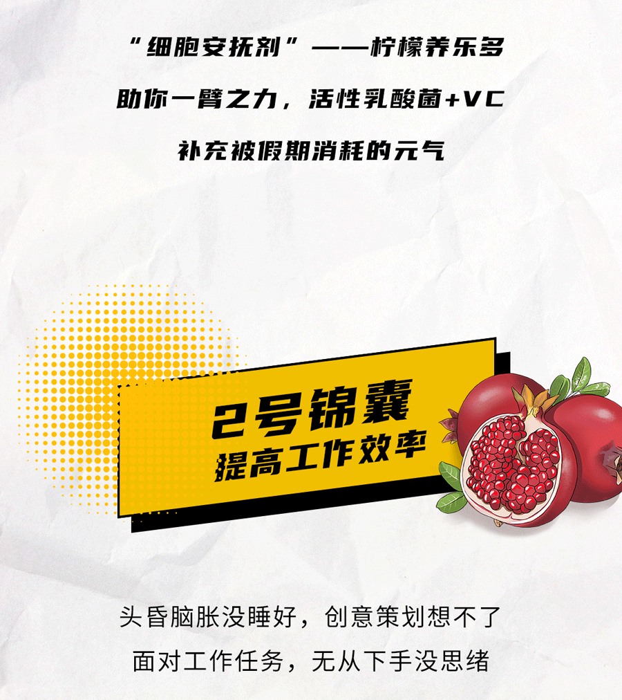 88038威尼斯茶饮国庆节后推文